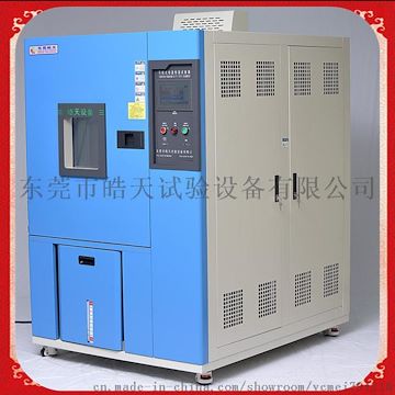 高清升级版恒温恒湿试验箱-20~150℃皓天仪器